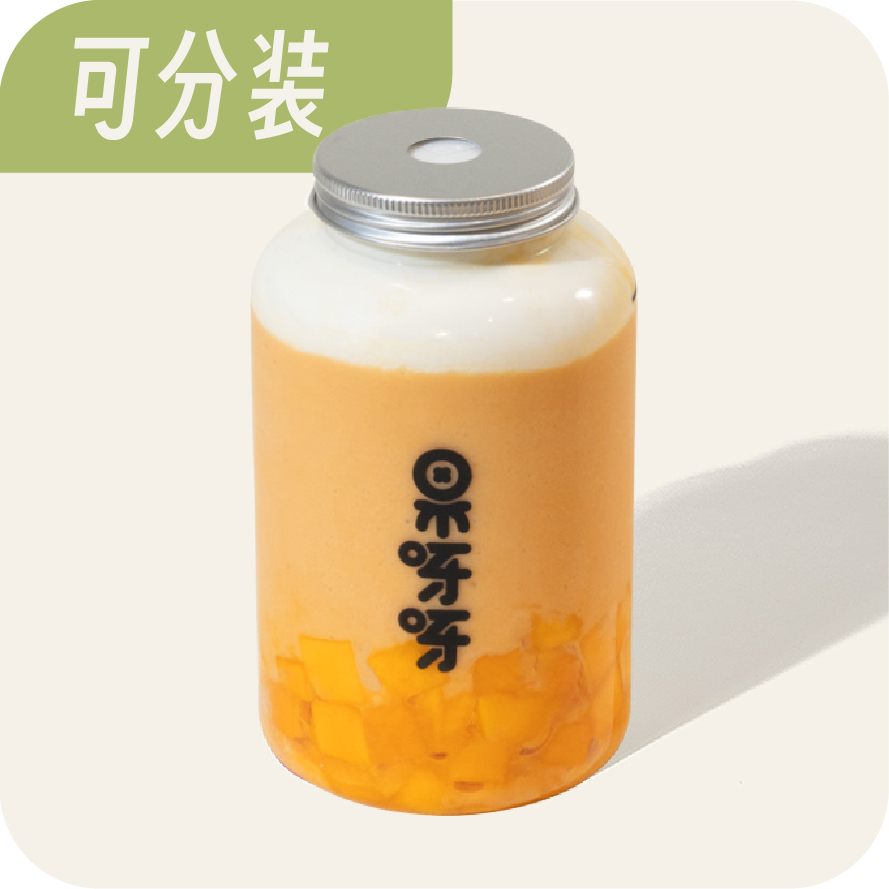 泰奶金星有点芒