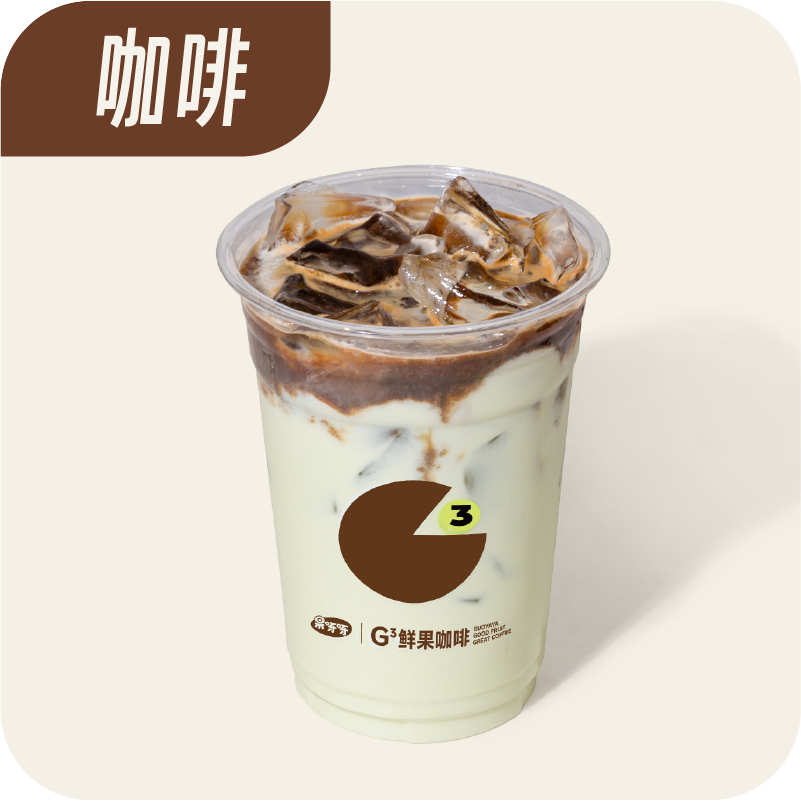 富得牛油拿铁