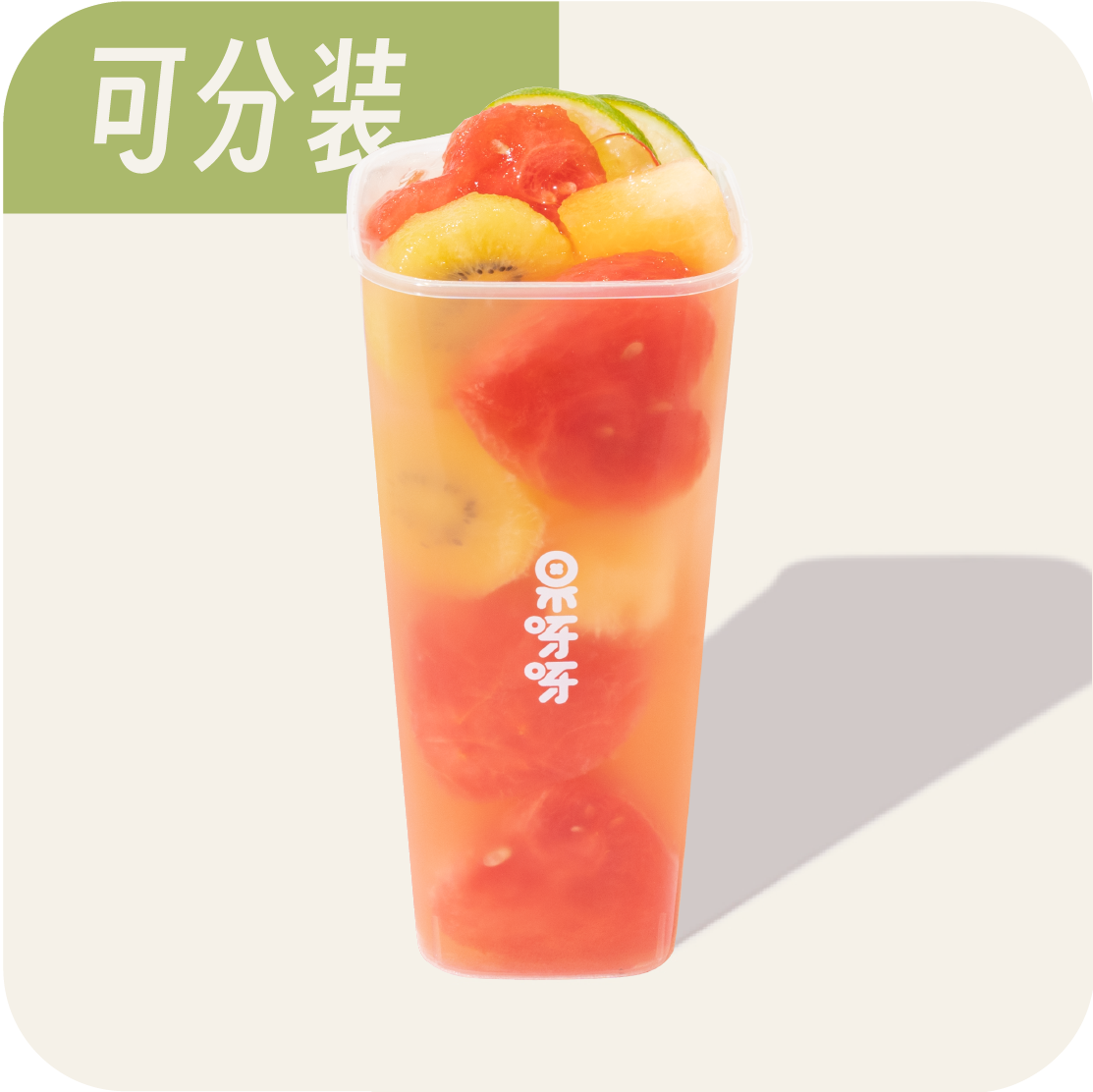 大四喜