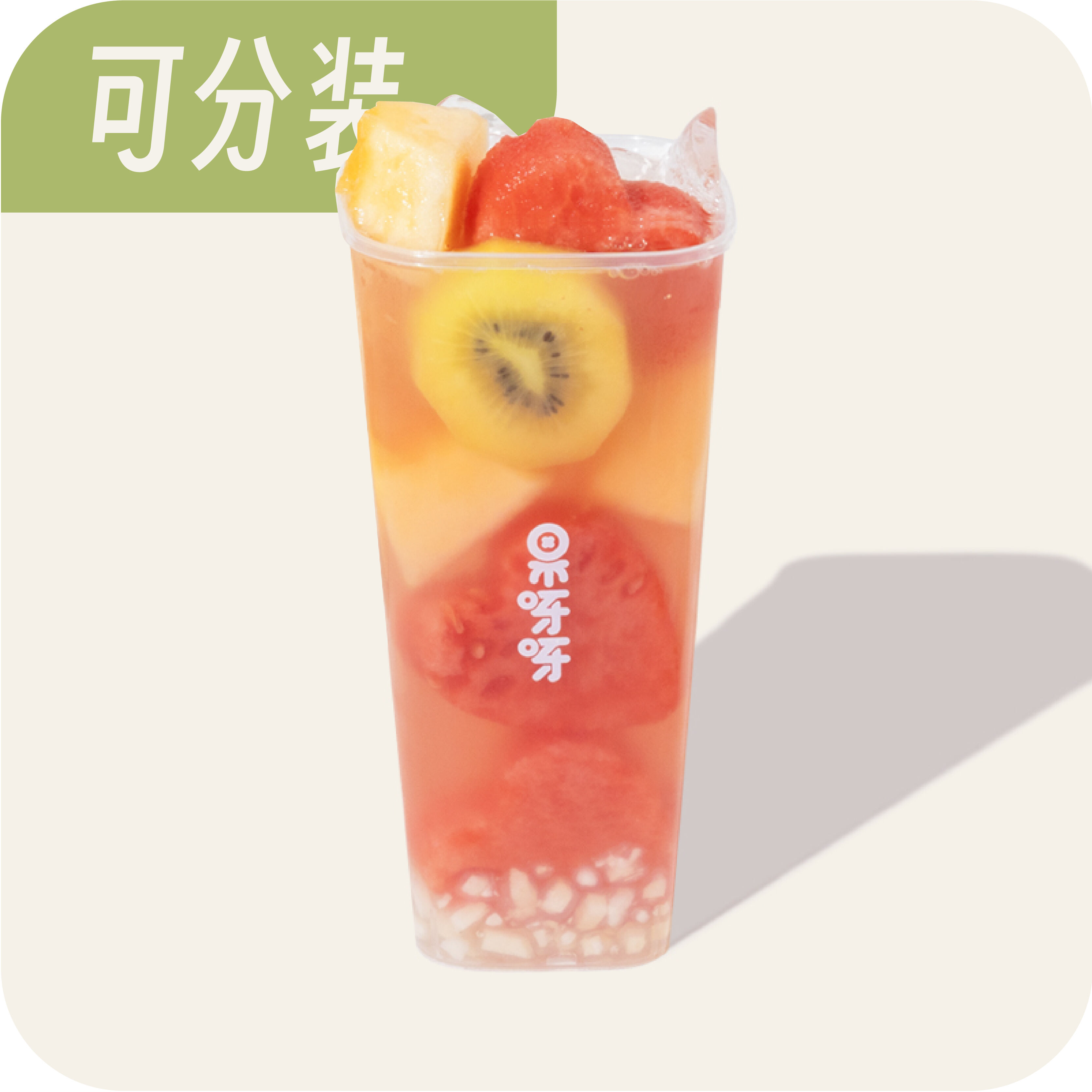 够专椰