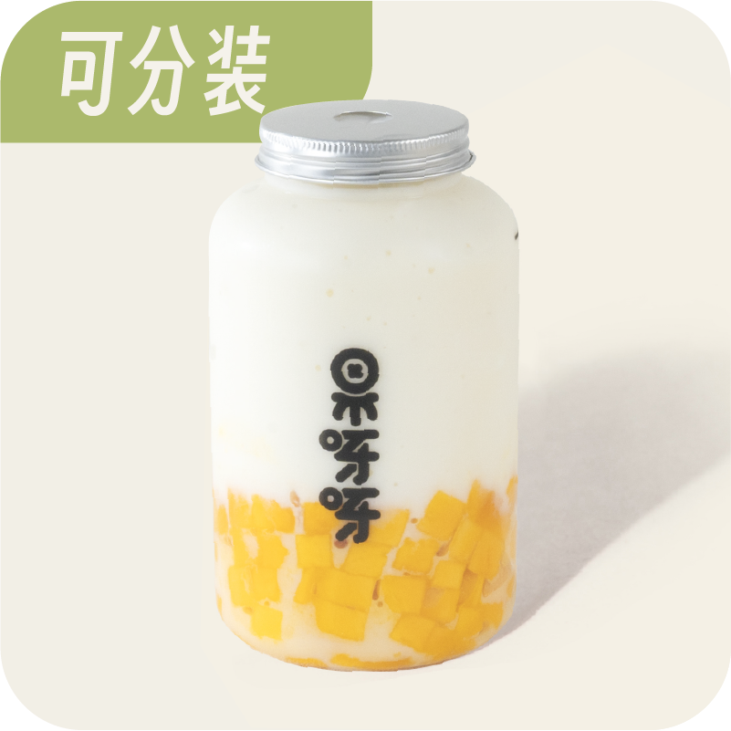 榴芒雪乐