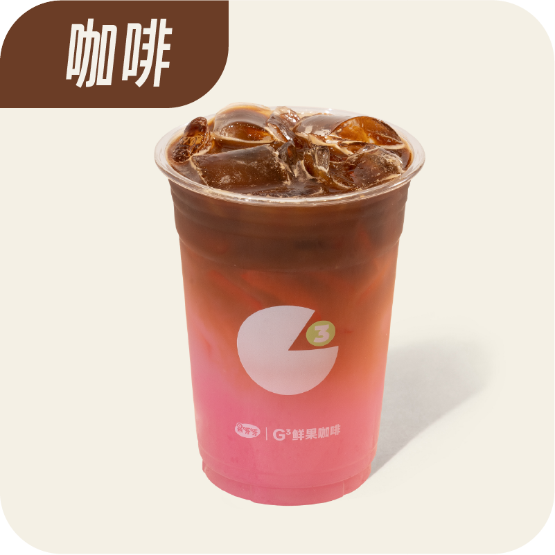 大吉大荔美式