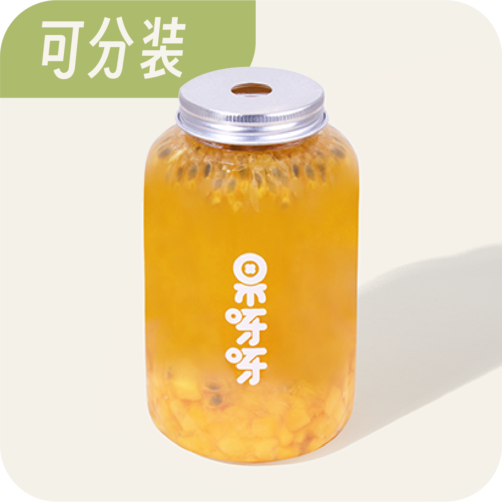 金百香熱芒芒