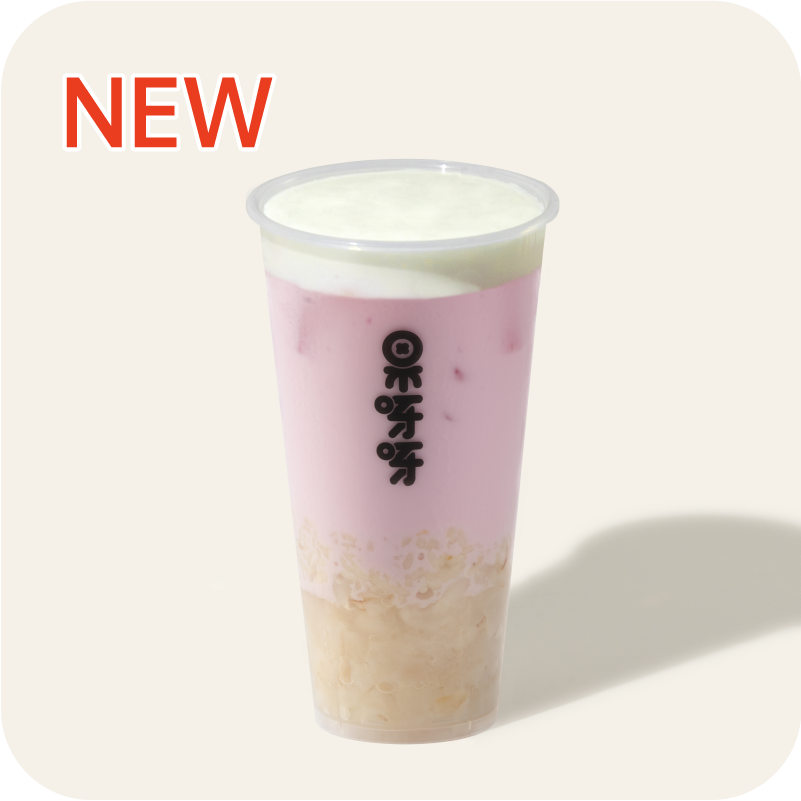 荔枝騎士·酒釀奶茶