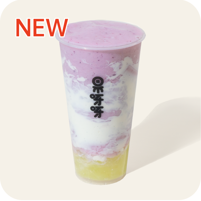 葡萄寒冰掌芭樂
