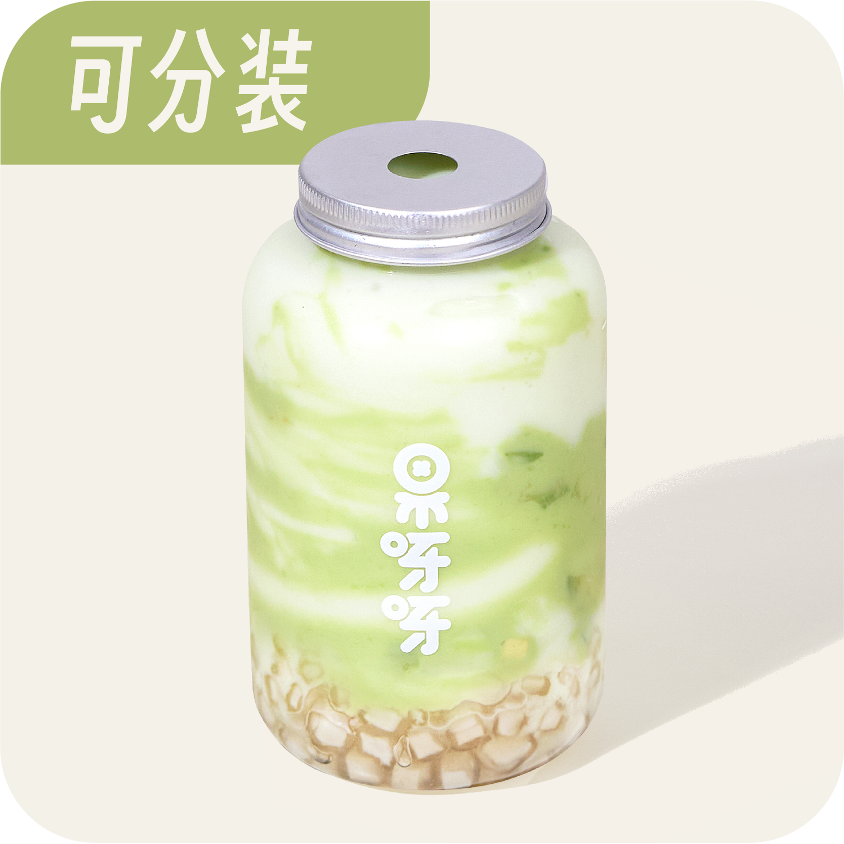牛油果大戰椰子