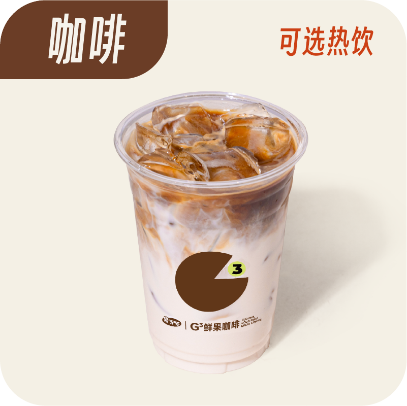 燕麦拿铁·咖啡