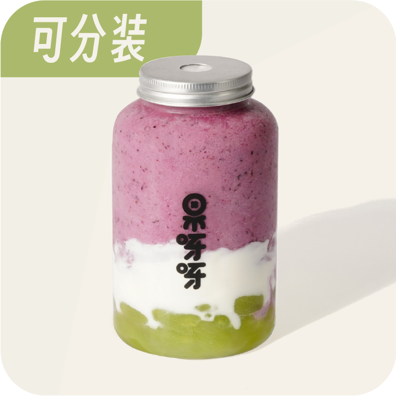 旋風葡萄掃藍莓