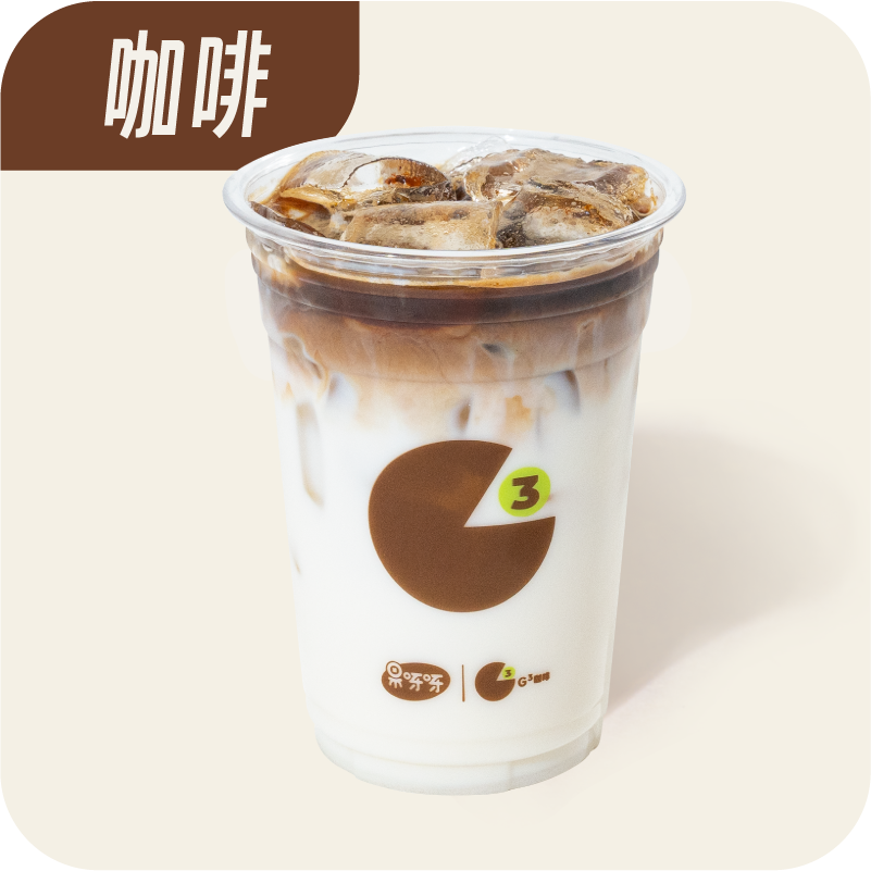 椴树蜜拿铁