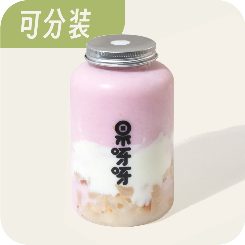 士多啤梨荔