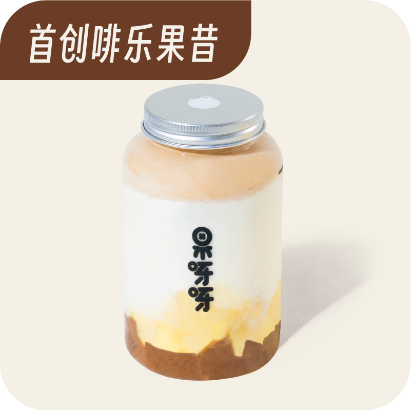 榴蓮椰子啡樂