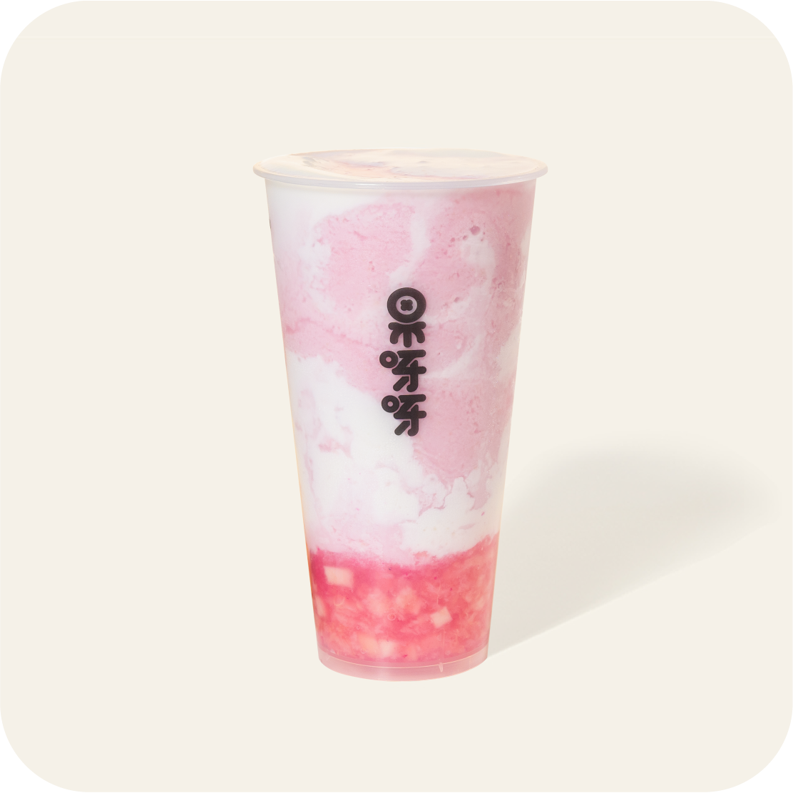 草莓粉上桃桃