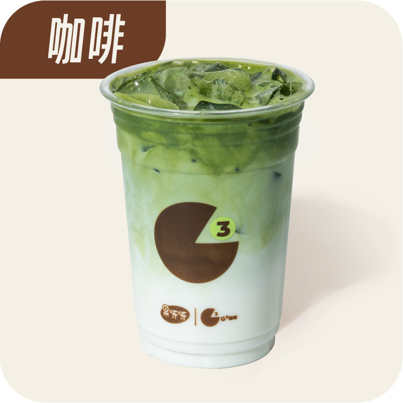 好事多抹茶·拿铁